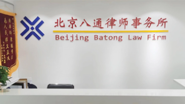 破產清算訴訟程序（破產清算訴訟程序規定）